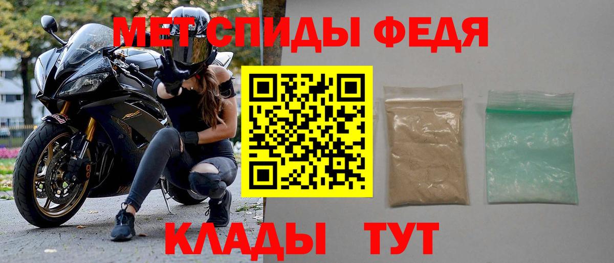 АМФ 98% Осинники