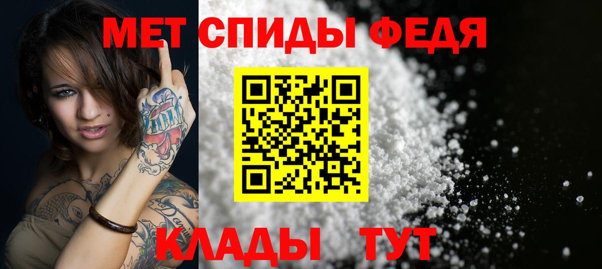 Амфетамин  darknet как зайти  Вход с VPN  omg ссылки  Осинники  Амфетамин 97% 