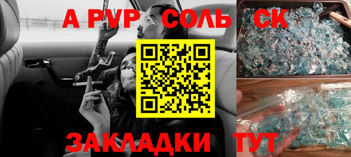 Кокаин  Осинники  Марихуана  МЕФ кристаллы  А ПВП СК кристаллы  ГАШ  Вход с VPN 