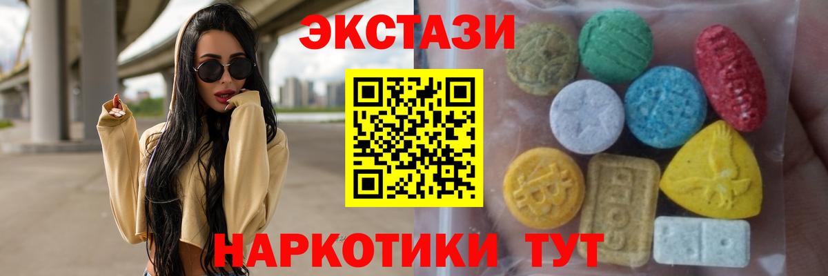 Осинники  Ecstasy ешки  Вход с VPN  Ecstasy  Ecstasy 280мг 
