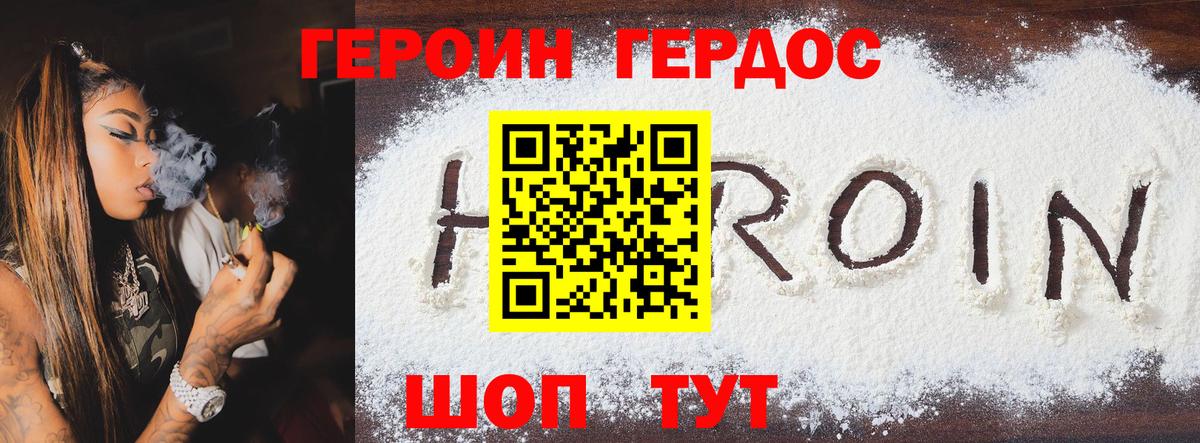 АМФЕТАМИН Осинники