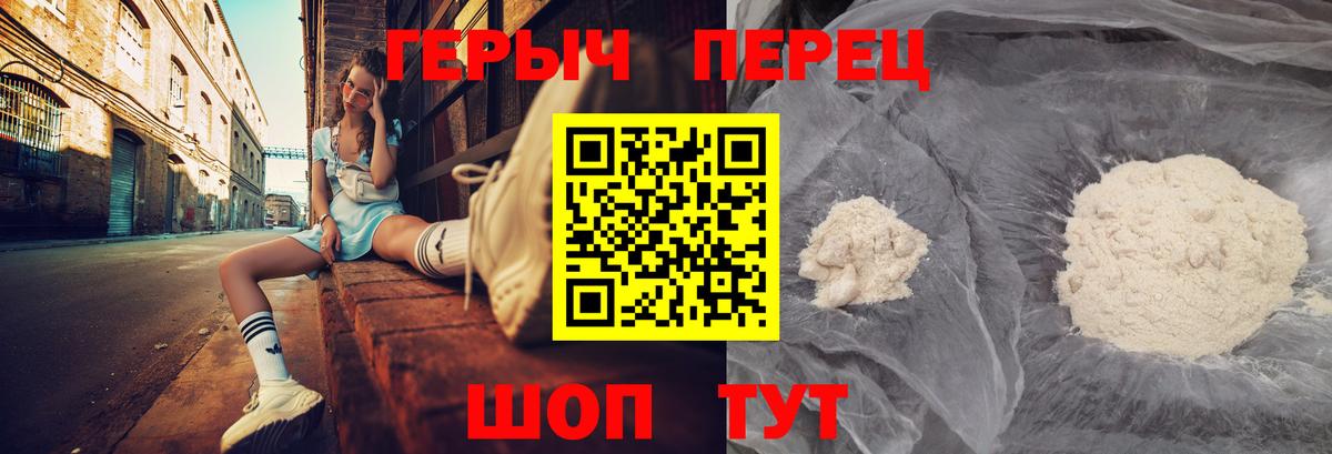Осинники  ГЕРОИН афганец  Вход с VPN 