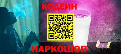 мефедрон VHQ Славянск-на-Кубани