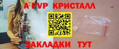 альфа пвп VHQ Старая Купавна
