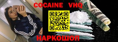 первитин Славгород