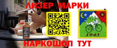 альфа пвп VHQ Старая Купавна