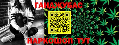 мефедрон VHQ Славянск-на-Кубани