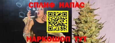 альфа пвп VHQ Старая Купавна