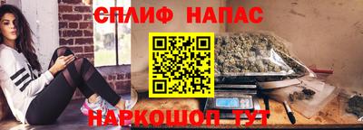меф Ставрополь