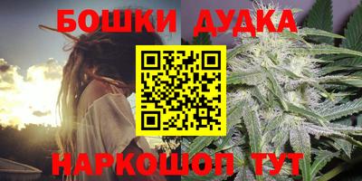 меф Ставрополь