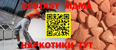 а пвп мука Сланцы