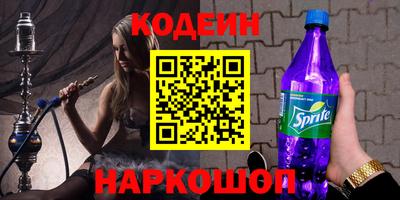 а пвп мука Сланцы
