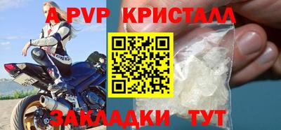 меф Ставрополь