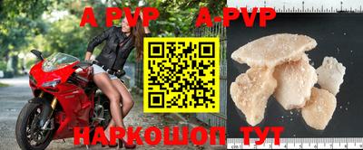 меф Ставрополь