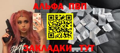 первитин Славгород