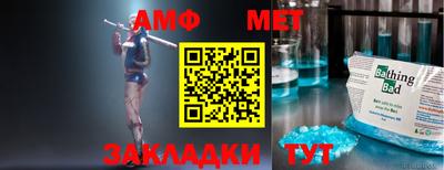 альфа пвп VHQ Старая Купавна
