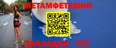 а пвп мука Сланцы