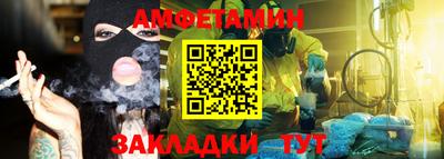 меф Ставрополь