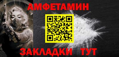 первитин Славгород