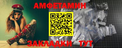 а пвп мука Сланцы