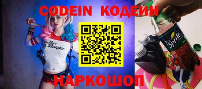 мефедрон VHQ Славянск-на-Кубани