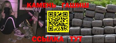 альфа пвп VHQ Старая Купавна