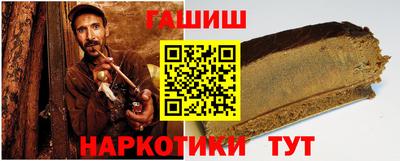 первитин Славгород