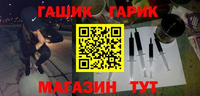 меф Ставрополь