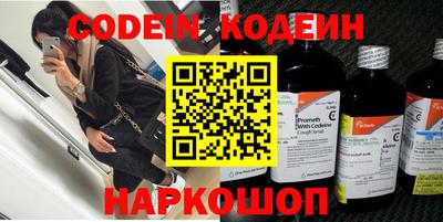 а пвп мука Сланцы