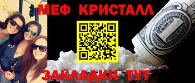 первитин Славгород