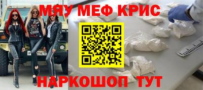 первитин Славгород