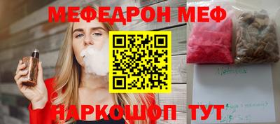 альфа пвп VHQ Старая Купавна