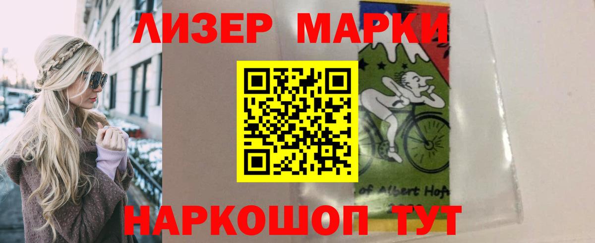 ЛСД экстази ecstasy  Вход с VPN  LSD-25 экстази ecstasy  Осинники 