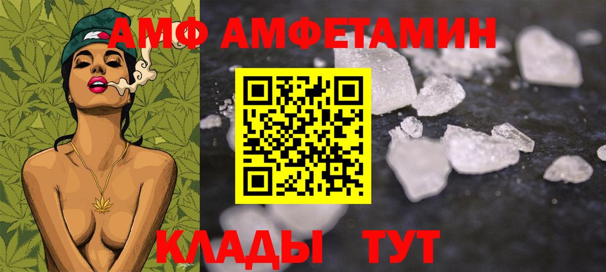 Первитин винт  Первитин  Осинники  Вход с VPN 