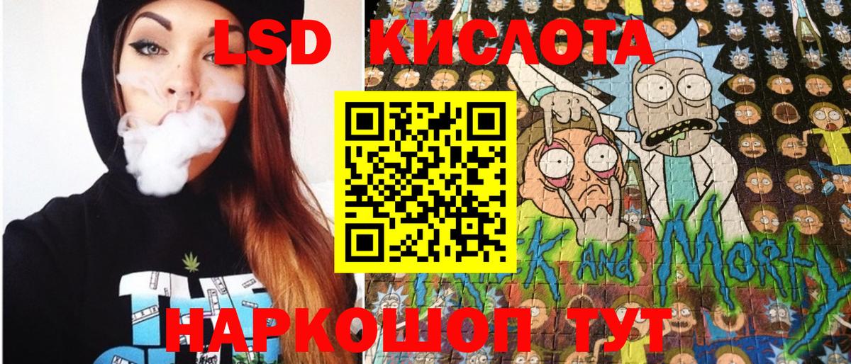 Марки NBOMe 1500мкг  Марки NBOMe  Вход с VPN  Осинники  сколько стоит  Марки NBOMe 1500мкг 