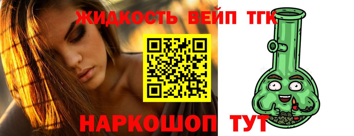 ТГК концентрат  купить наркотики сайты  Осинники  Вход с VPN 
