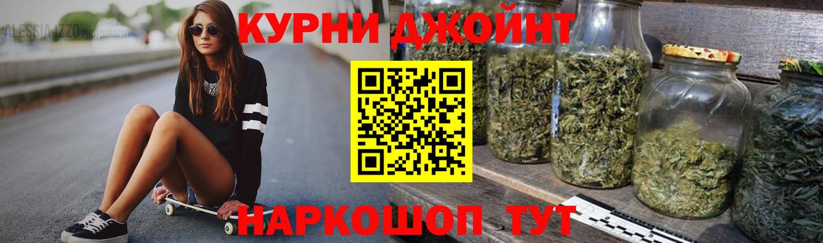 Шишки марихуана Ganja  Канабис сатива  Канабис конопля  Осинники  Шишки марихуана сатива  Вход с VPN 